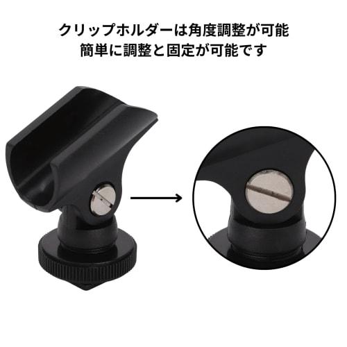 MagZen Microphone Clip Holder, Universal 1/4" Thread Compatible with Hot Shoe, Cold Shoe, Handheld Microphones, and Gun Microphones, Compatible with S