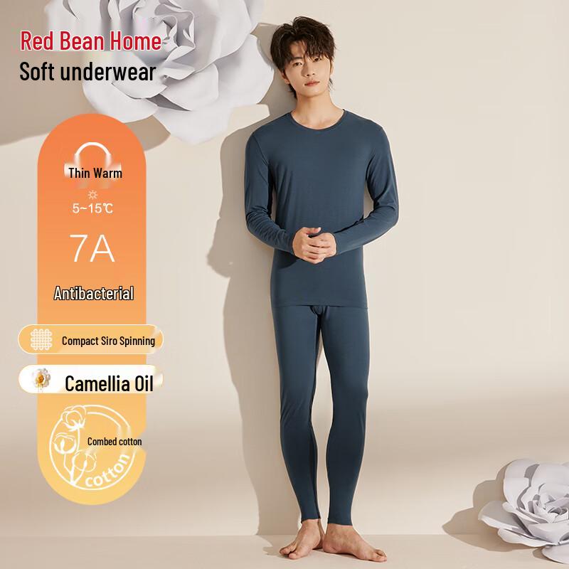 Hodohome mit Kamelienöl angereichertes antibakterielles Thermounterwäsche-Set aus gekämmter Baumwolle