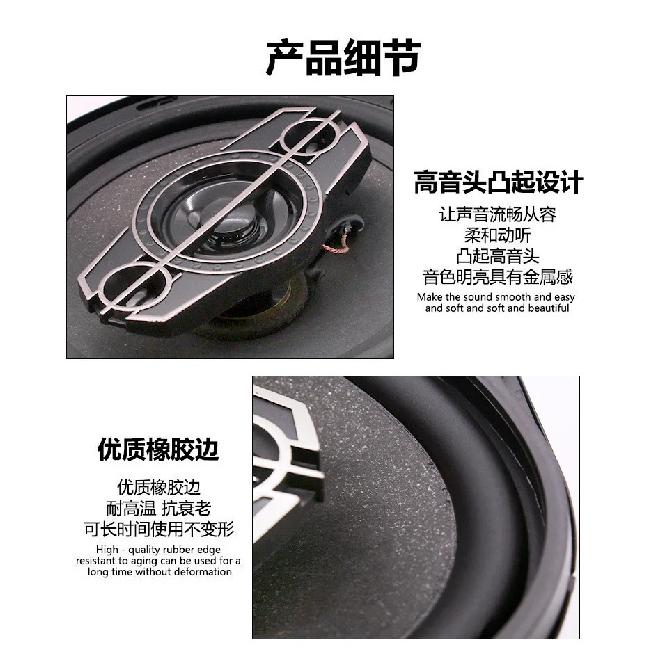 useful Car Audio Speaker Upgraded and Modified 6995S Car Audio Speaker 6 * 9 Inch Coaxial Car Speaker