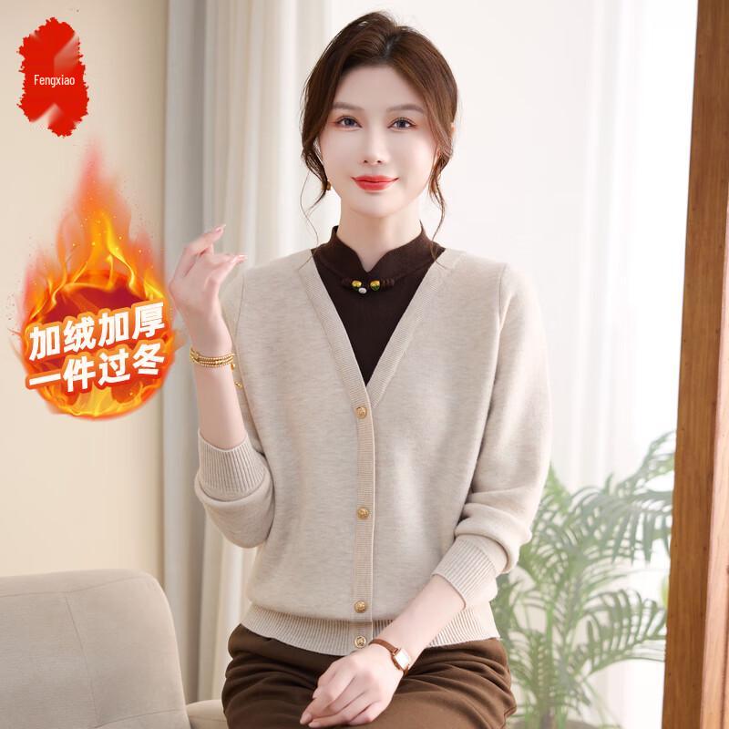 

Women s Qipao Collar Plush Lined Fake Two-Piece Sweater Top XL