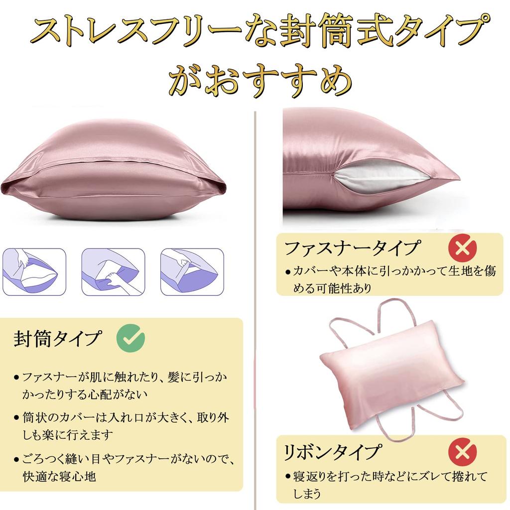 Utukky Pillowcase Silk Pillowcase On 50 X 70 Cm Silk Pillowcase 6A Rank Envelope Style Silk Type Envelope Style Pillowcase Beautiful Hair and Skin