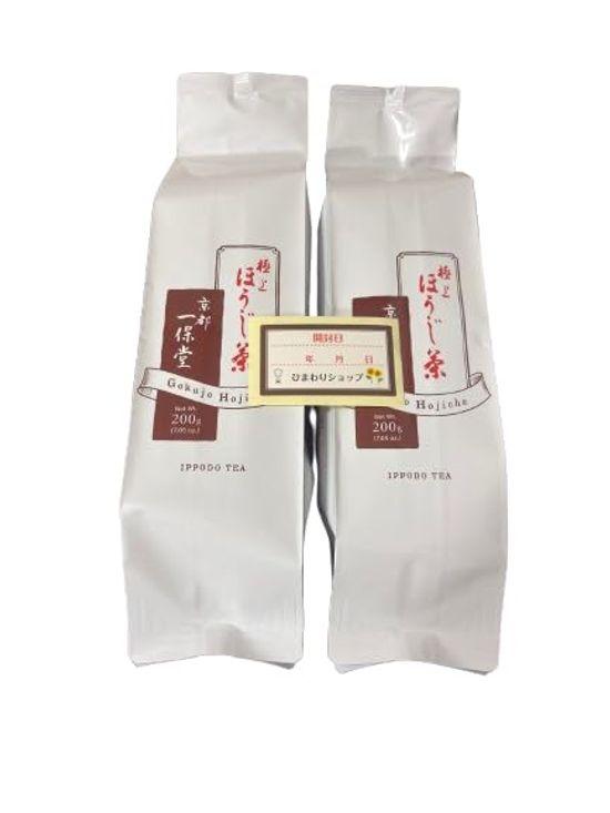 

Ippodo Tea Shop Premium Houjicha 200 г в пакетике с оригинальной открывающейся печатью Himawari Shop [Набор 2]