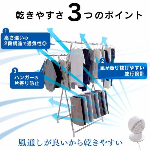 Iris Ohyama Polypropylene Indoor Clothes Dryer, Reduces Drying Time, Includes Towel Hanger, Compact Storage, Easy Assembly, Fits Approximately 4 Peopl