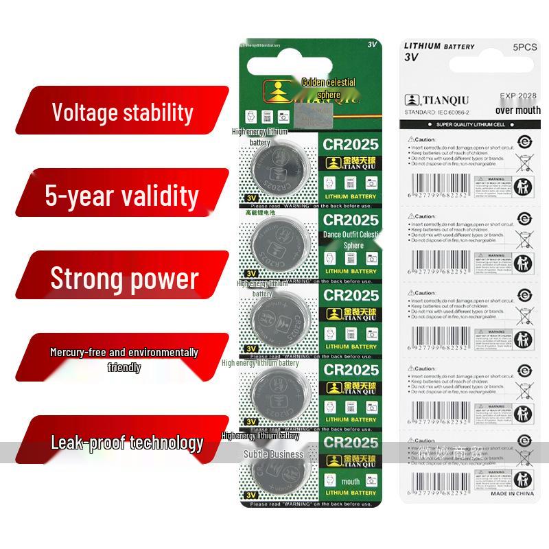 Tianqiu CR2025 Battery for Car Keys, Watches, Remotes, Computers, and Toys