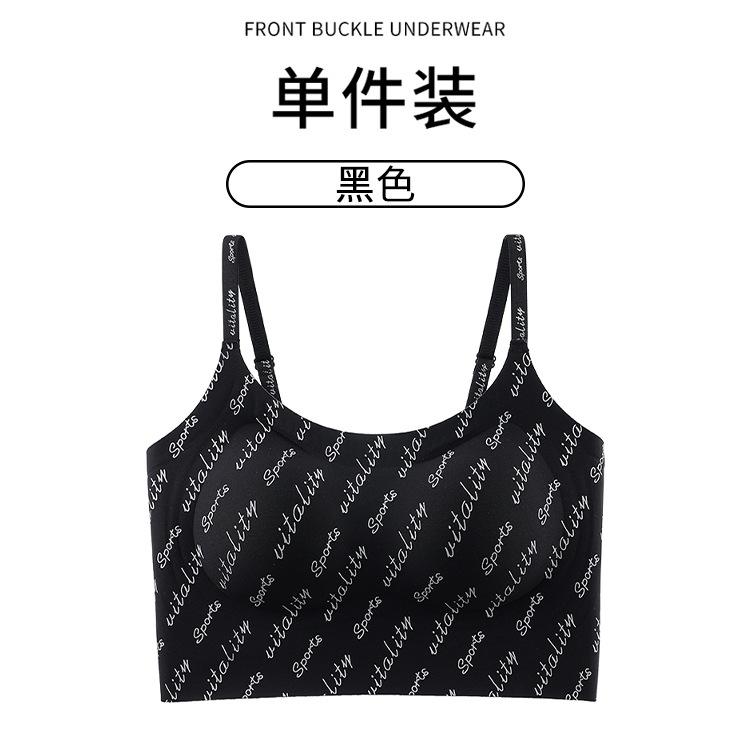 Traceless Invisible Letter Sling, Inner and Outer Bra Cover, Women Gather and Close Secondary Breasts, No Steel Ring, Fashionable and Comfortable