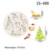 Christmas Snowflake Tree & Reindeer Fondant Cake Molds Set