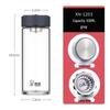 530ml Portable Glass Tea Infuser Tumbler