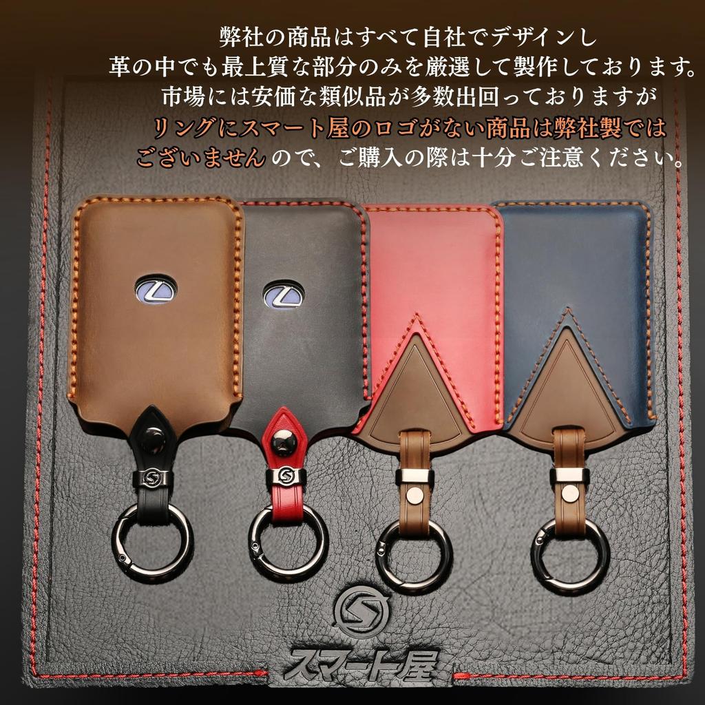 [smasol] Lexus Key Case, NX Lexus, Key Cover, RX Key Cover, UX Key Case,