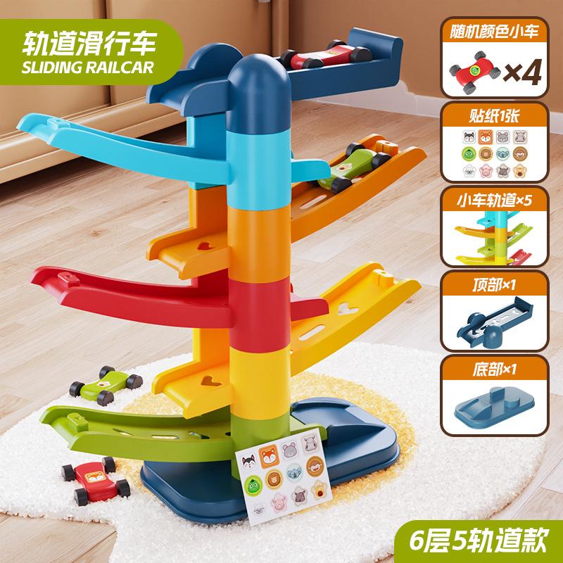 Children'S Games Gliding Track Car Inertia Toy Multi Layer Cartoon Puzzle Slide Car Roller Coaster Racing Toys Gifts