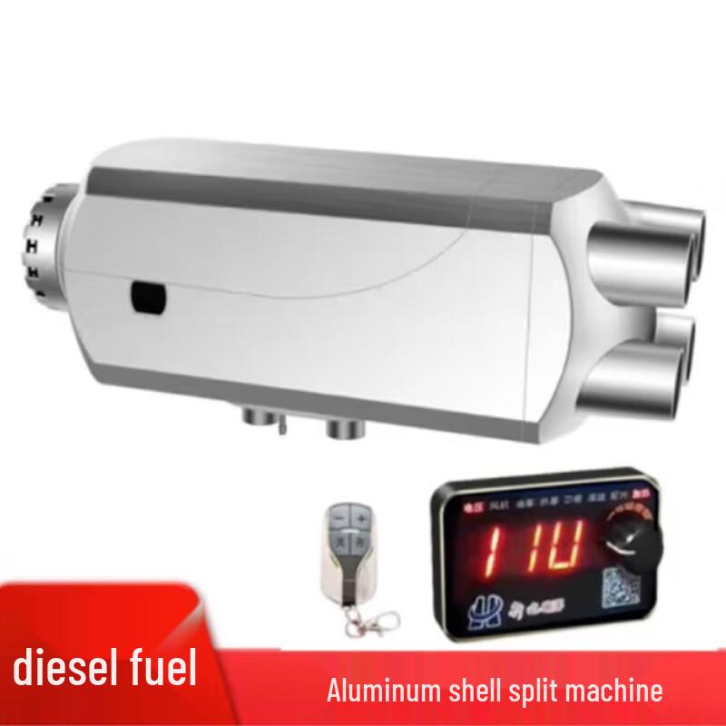 Xinyuesheng 24V All-in-one Diesel Parking Heater