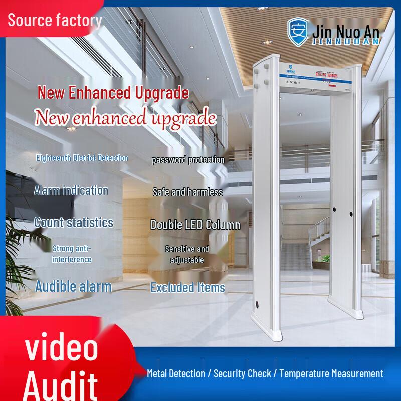 JN-6010 Walk-Through Metal Detector Security Gate