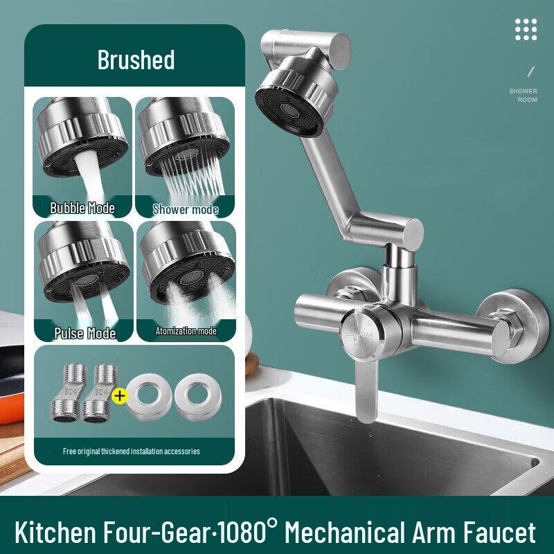 Anica Enjoy Universal Wall-Mounted Bathroom Faucet
