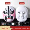 Kit de Pintura Facial de Ópera de Pekín Hecho a Mano para Manualidades de Máscaras para Padres e Hijos