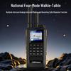 Guomi Long-Range Nationwide Public Network Walkie-Talkie (CN Version)