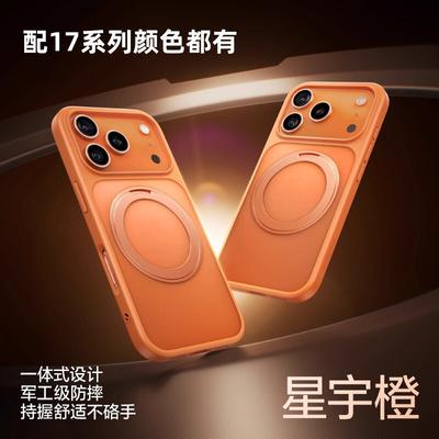 Magnetic Rotating Stand Case IPhone 17 Pro Max With Hidden Hinge Matte Finish Shockproof Cover