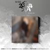 SYA 1. - 23-24- Veröffentlichung 2026-02-03