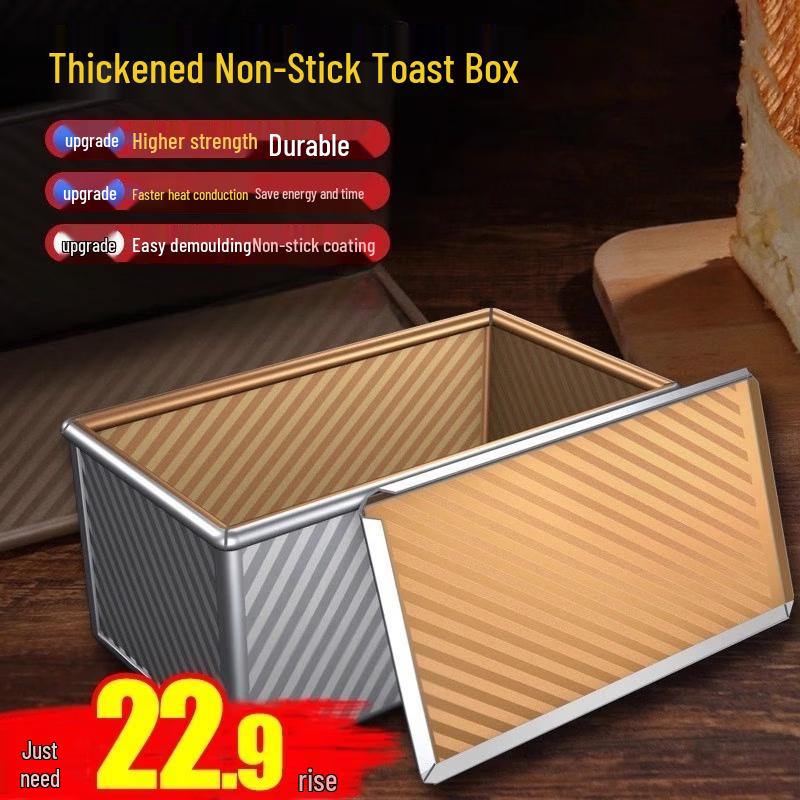 Handon Non-stick Baking Toast Mold
