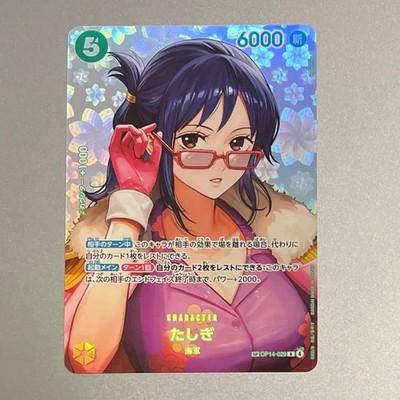 One Piece Card Game Tashigi OP14-029 SP R Parallel Japanese OP16 JAPAN FS