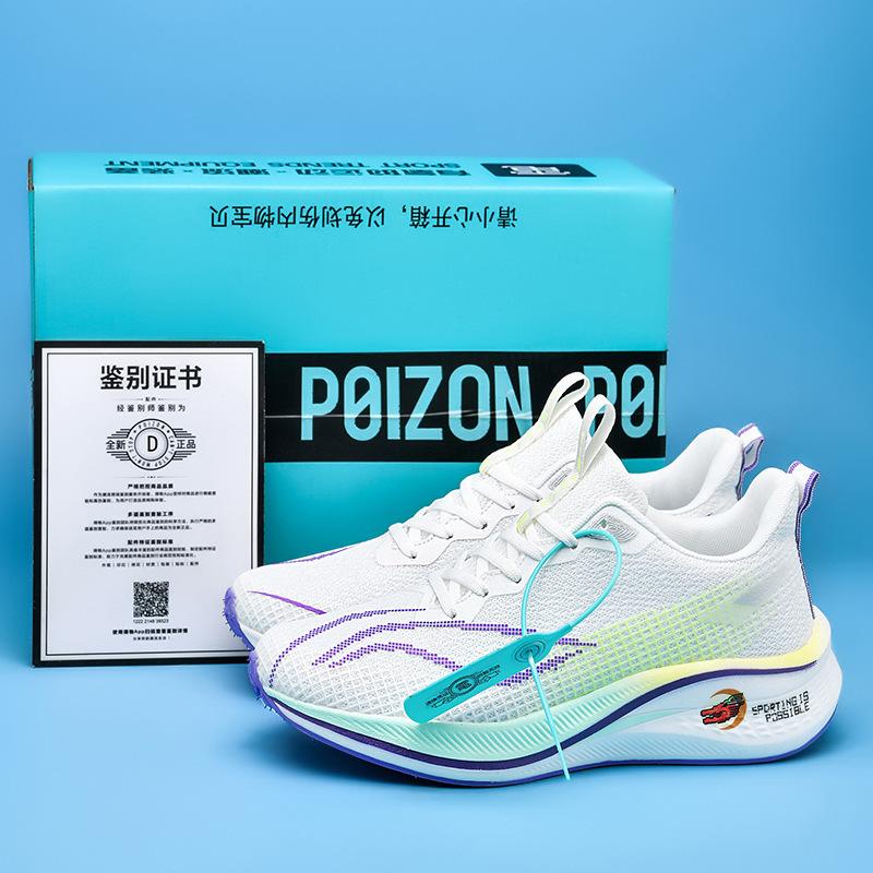 

023 new foreign trade red rabbit 7pro dragon year limited edition men s and women s shoes 45