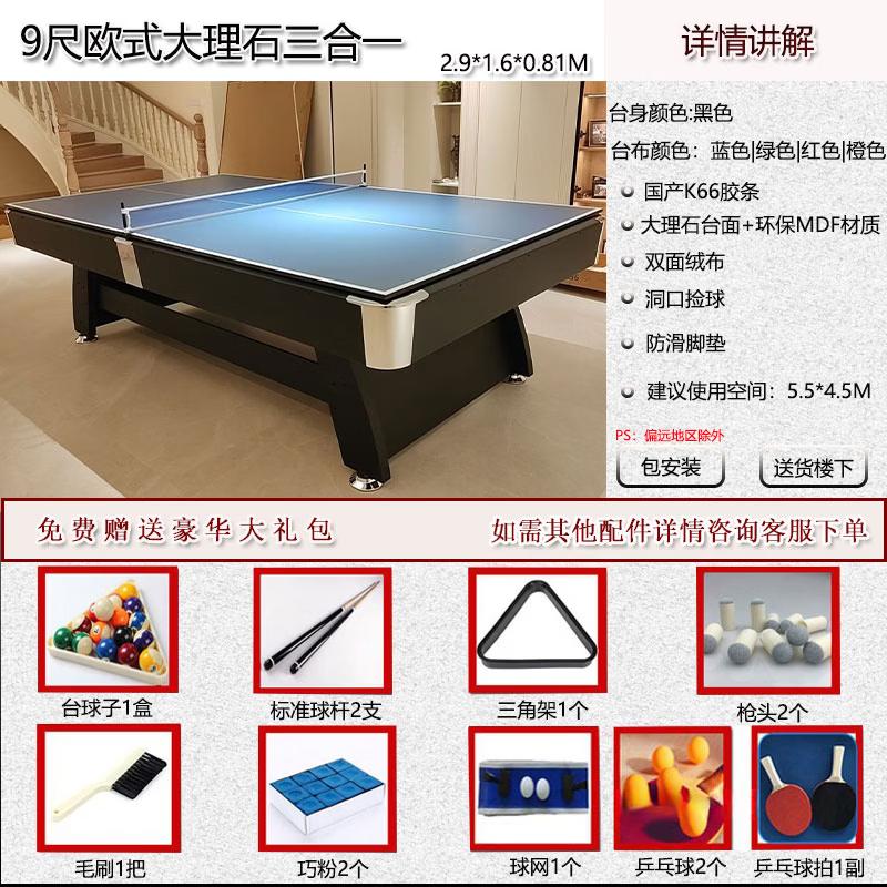 JINGGENG Home Foldable American Pool Table