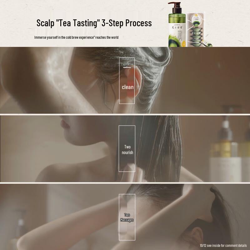 Hair Recipe Cold Brew Tea Yuzu Oil Control & Volumizing Shampoo