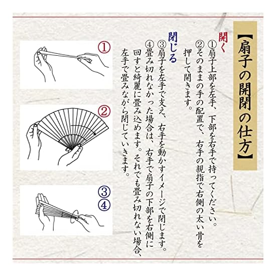[HOSEKKEN] HOSEKKEN [ A luxury folding fan brand combining traditional craftsmanship with modern sen