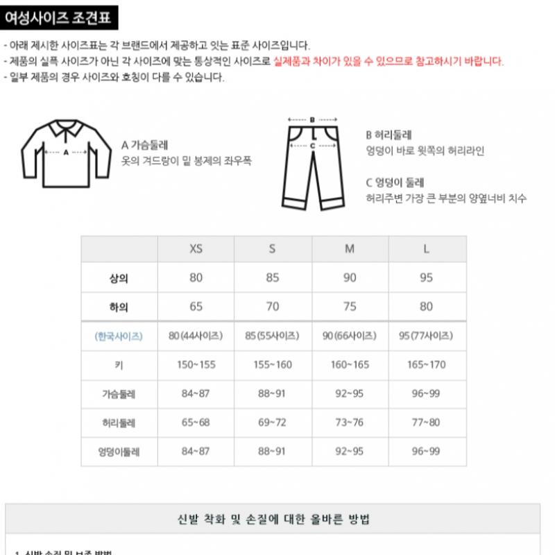 New Balance Women S Q Speed tightS Black