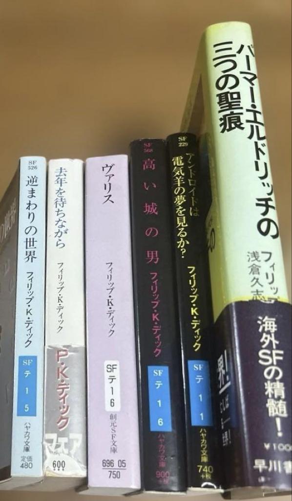 [USED] Philip K. Dick Collected Works, 6 Volumes