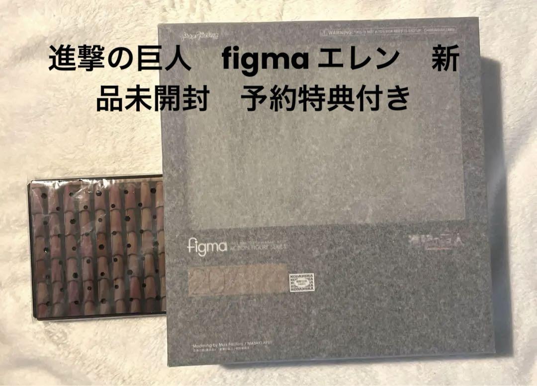 

[USED] Attack on Titan figma Eren with pre-order bonus