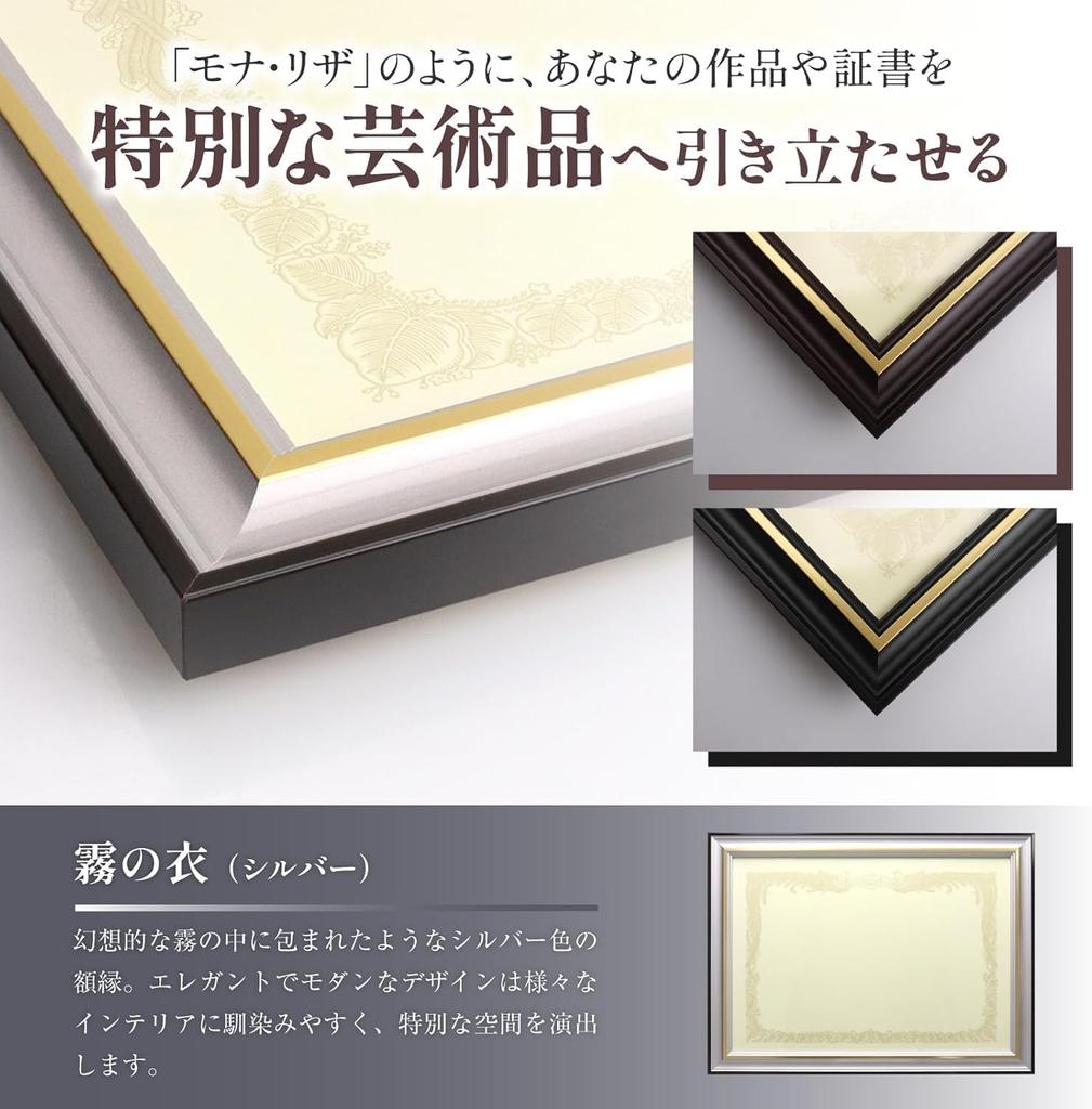 Japanese wooden picture Nurse doctor pharmacist license B4 wall for made in warmth of perfect as a commemorative gift nurse license picture