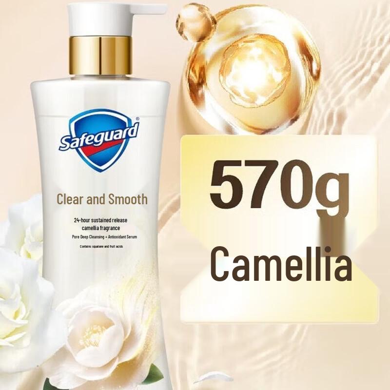 Safeguard Camellia Clear Shower Gel