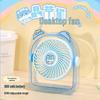 USB Rechargeable Cute Cartoon Desktop Fan for Dorms and Offices