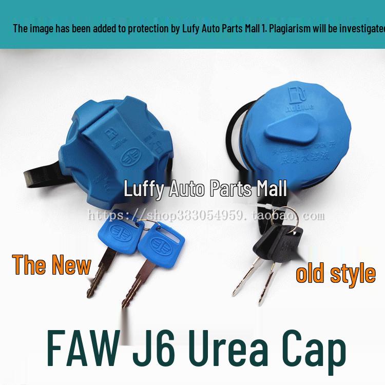 

Запираемая крышка мочевины для грузовиков Jiefang J6/JH6/Hanwei J6P Old model