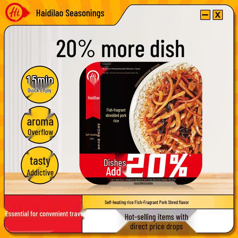Haidilao Self-Heating Fish-Flavored Pork Rice Meal