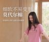 Xuan Liang Pajamas Women's Summer Thin Modal Cotton Short Sleeved Pants with Ice Silk Cool Feel Can Be Wearing Outward Home Clothes Set