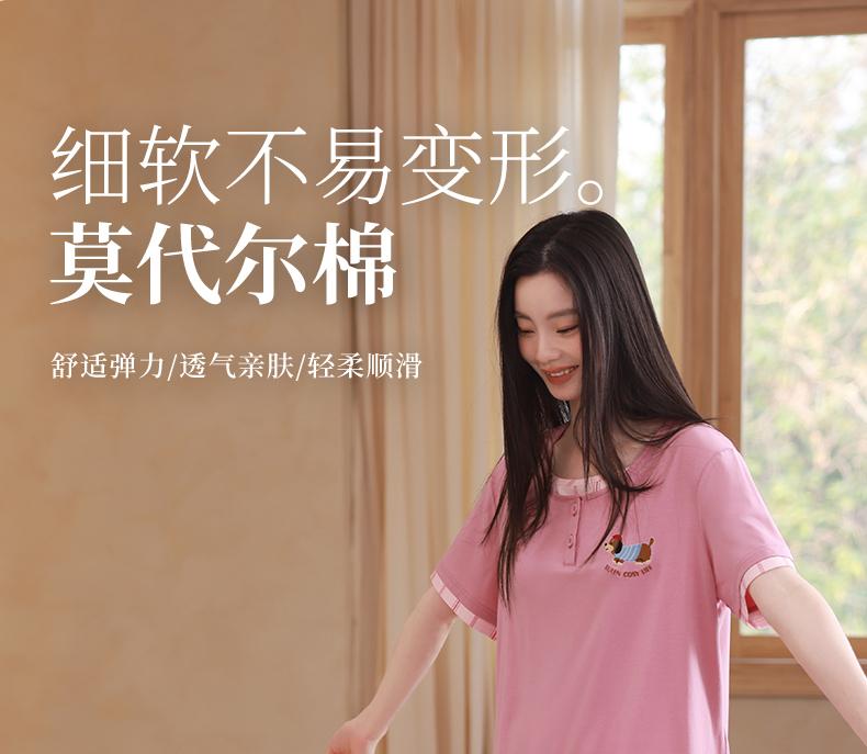 Xuan Liang Pajamas Women's Summer Thin Modal Cotton Short Sleeved Pants with Ice Silk Cool Feel Can Be Wearing Outward Home Clothes Set