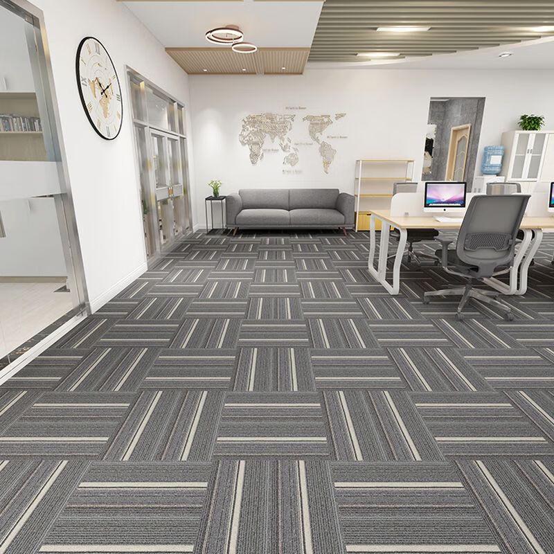 Haogongbang Office & Commercial Carpet Tiles