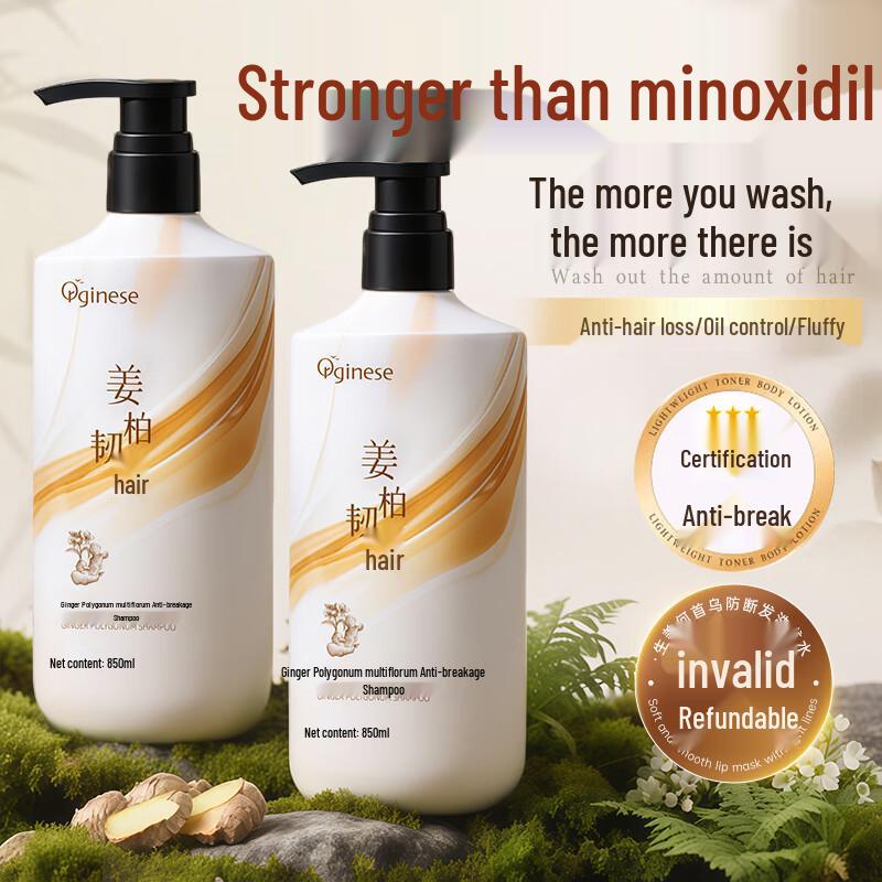 ORGINESE Многофункциональный травяной шампунь