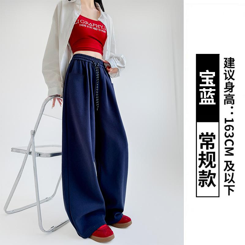 Huamian sweatpants women's spring and autumn new casual high-waisted straight-leg sweatpants walking lazy wind mopping wide-leg pants