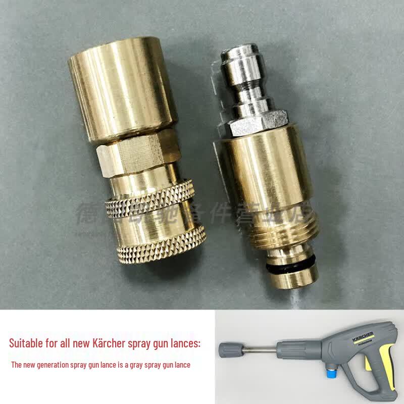 Karcher High-Pressure Washer Nozzle Adapter