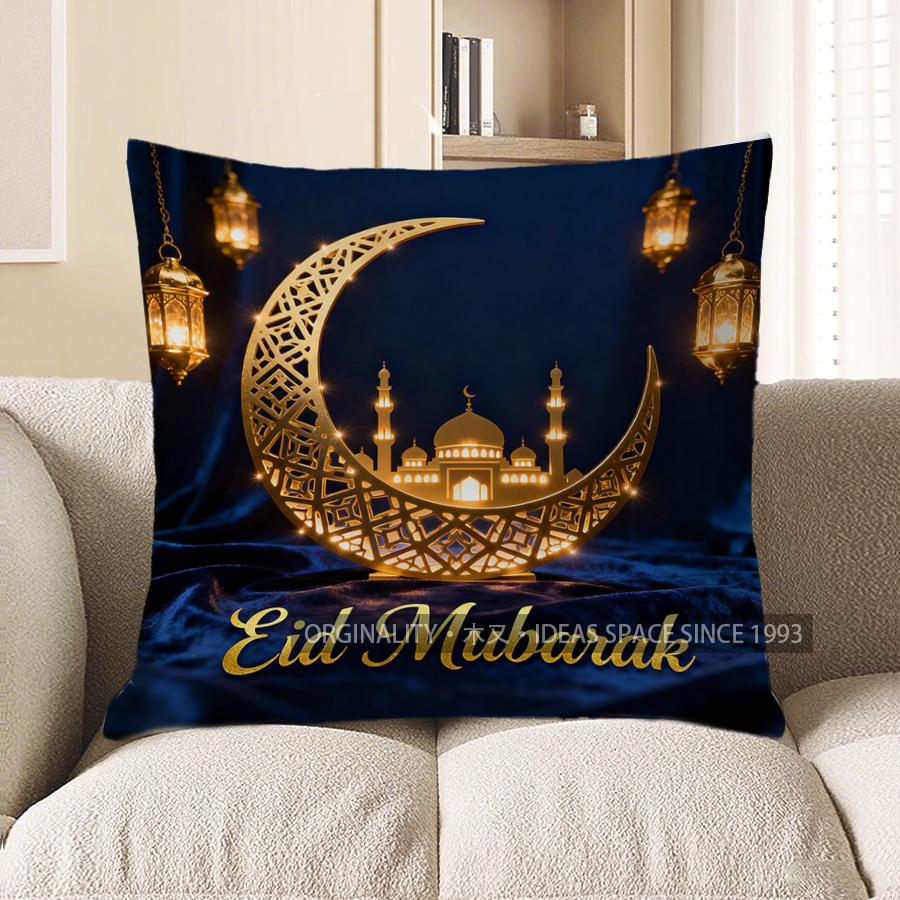2D Eid Mubarak Mondsichel Laternen Dekorative Kissenhülle Muster Kissenbezug Geeignet für Sofa Schlafzimmer Auto Kissenbezug