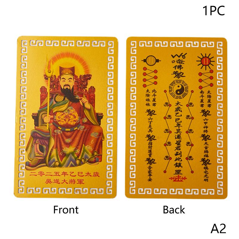 Karta s amuletem Tai Sui 2025 Feng Shui Modlitba Zlatá karta Exorcismus Ochrana Buddha Dárkový amulet Bezpečné Přineste bohatství a poklad