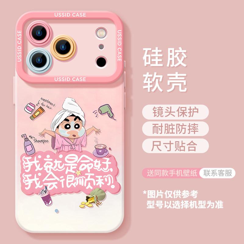 Applicable iPhone17 doll 16promax lanyard 15 bracket 14 Internet celebrity 13 silicone 12 cartoon 11 mobile phone case