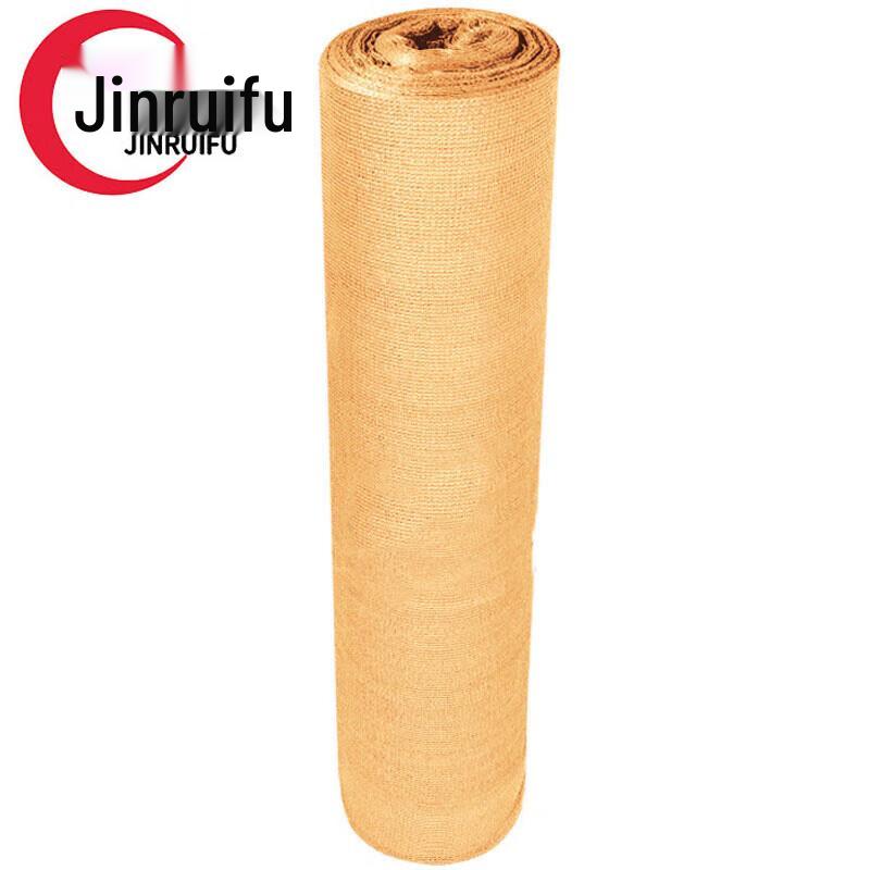 JinRuiFu Earthy Yellow Outdoor Camouflage Sunshade Net