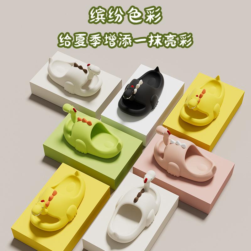 Dinosaur slippers summer cute cartoon indoor home bathroom bath EVA step on shit feeling can be worn outside cool slippers