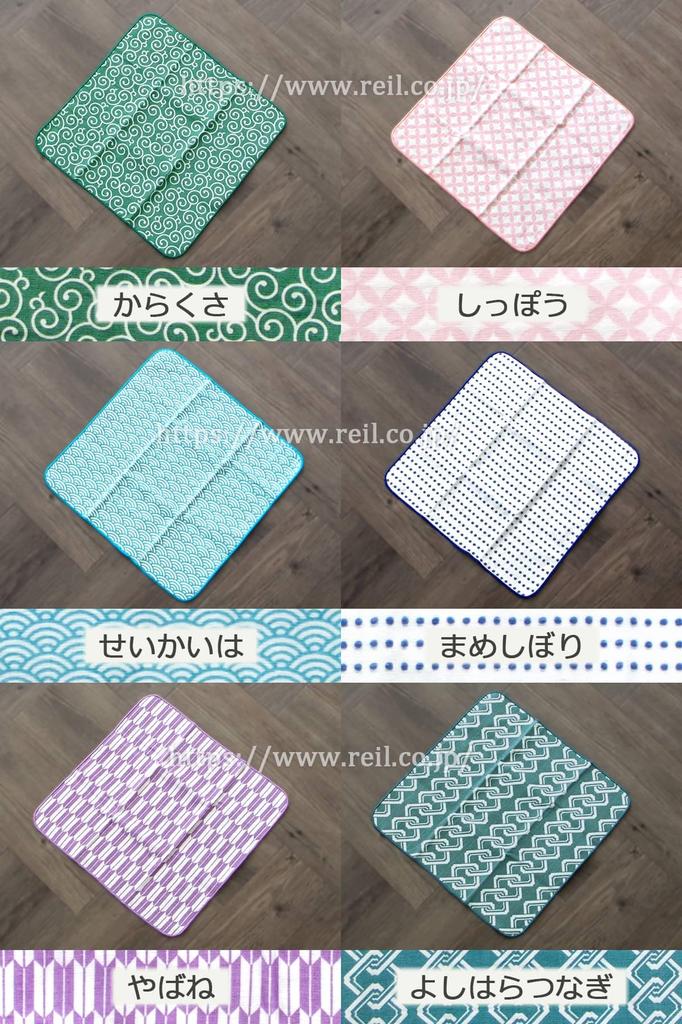 Nissen Shoko Japanese Style Komon Pattern Gauze Pile Yoshiwara Jumpsuit Handkerchief JS-4145