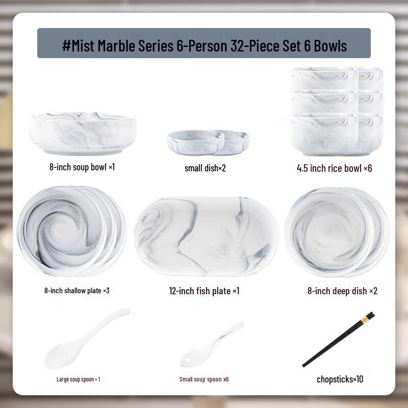 Nordic Marble Pattern Ceramic Dinnerware Set