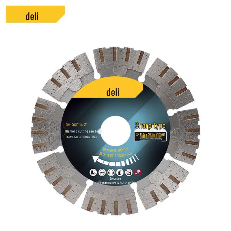 

Deli 114mm Diamond Concrete Cutting Blade