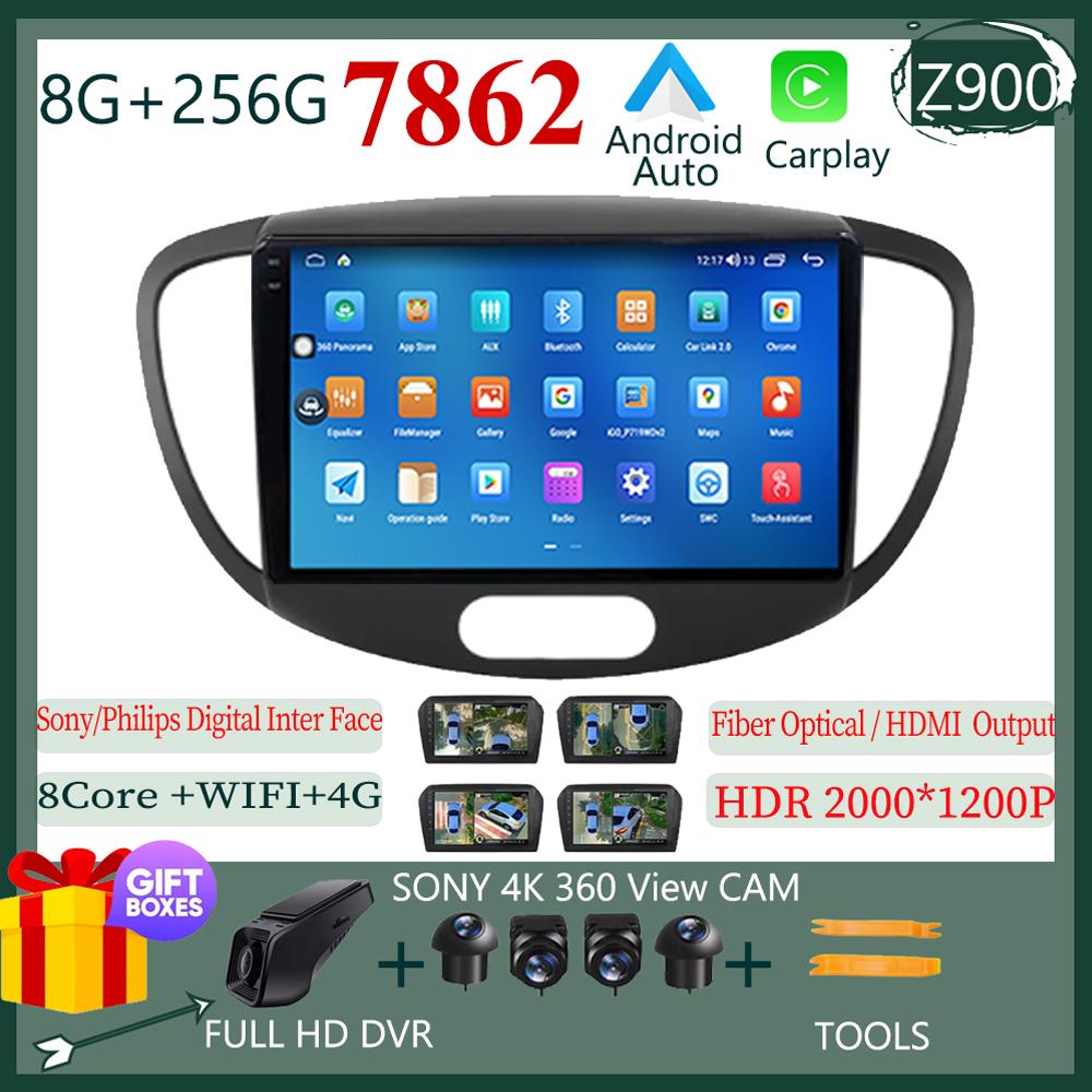 Carplay Auto Radio GPS Multimedia Player Android For Hyundai I10 2007 2008 2009 2010-2013 DSP IPS NO 2DIN Dvd BT WIFI
