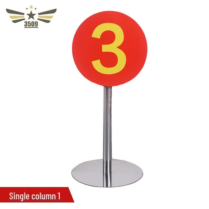 Target Range Number Plates